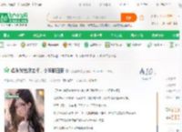 娱乐我爸煤老板，小妈翻白眼_红楼漫威小说_全本小说下载_飞卢小说网