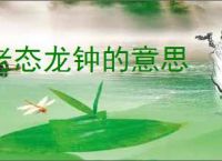 大秦皇子：开局增幅百万大雪龙骑_天命龙巽天小说_全本小说下载_飞卢小说网