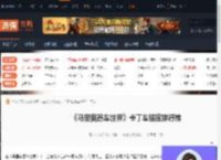 马里奥赛车世界卡丁车哪些比较强-卡丁车强度排行榜-游侠网