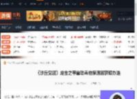 沙丘觉醒废金之事自动毒物探测器如何获取-游侠网