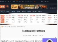 马里奥赛车世界有哪些物品-马里奥赛车世界全物品图鉴-游侠网
