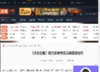 沙丘觉醒建立新家需要哪些物资-建立新家物资清单摆放技巧-游侠网