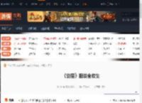 剑星服装全收集 星球空降服（第7小队）X3-游侠网