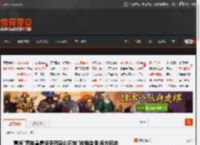 青海\秦始皇遣使采药昆仑石刻\被指造假:各方回应 _ 游民星空 GamerSky.com