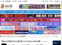 MuMu安卓模拟器下载 网易MuMu模拟器(ARM64安卓模拟器) v1.6.9 Windows ARM 官方版 下载-脚本之家