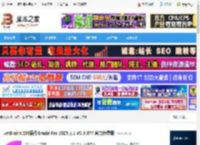 Grazie AI下载 JetBrains IDE插件Grazie Pro 2025.1.1 V0.3.377 官方免费版 下载-脚本之家