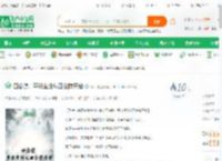 四合院：平淡生活从四合院开始_dian小说_全本小说下载_飞卢小说网