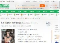 航海：鬼王凯多，打造一百女上弦_星云幻梦小说_全本小说下载_飞卢小说网