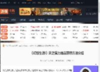 幻想生活风之魔力结晶怎么获得-幻想生活风之魔力结晶获得方法介绍-游侠网