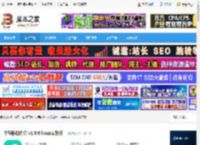 中移移动办公linux版下载 中移移动办公 v1.0.6 linux安装版 下载-脚本之家