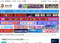 移动办公软件下载 中移移动办公PC版 v2.2.9100 官方安装版 下载-脚本之家