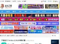中移移动办公MAC版下载 中移移动办公 for Mac v2.2.9100 苹果电脑版 下载-脚本之家