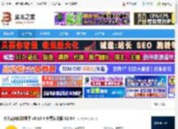 小火花自媒体免费下载 小火花自媒体助手 v0.16.4 免费安装版 32/64 下载-脚本之家