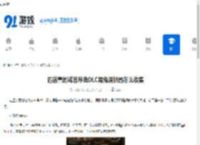 匹诺曹的谎言序曲DLC黑兔洞钥匙怎么收集-匹诺曹的谎言序曲DLC黑兔洞钥匙收集方法 - 91手游网