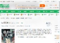 侠影笑江湖_嶂彻小说_全本小说下载_飞卢小说网
