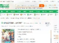 制作全息精灵游戏，全球玩疯了！_学习资料满了小说_全本小说下载_飞卢小说网