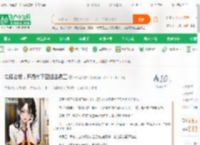 豪横老板，开局拿下空姐当员工_一杯羹锦衣2小说_全本小说下载_飞卢小说网