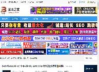PhotoLab下载 DxO PhotoLab v8.7.0 Build 601 (x64) Elite 中文汉化免费版(附教程) 下载-脚本之家