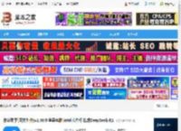 作家助手MAC版下载 作家助手(网文创作)v1.48.0 苹果电脑 intel芯片版 集成DeepSeek-R1 下载-脚本之家