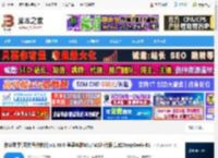作家助手MAC版下载 作家助手(网文写作软件)v1.48.0 苹果电脑M1/M2芯片版 集成DeepSeek-R1 下载-脚本之家