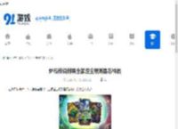 炉石传说削弱全额返尘规则是怎样的-炉石传说削弱全额返尘有什么规则 - 91手游网