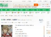 网球：神子幸村，零感网球！_煮茶天榜小说_全本小说下载_飞卢小说网