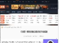 剑星预购奖励以后还能买到吗-剑星预购奖励以后还能不能买到-游侠网