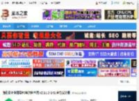 腾讯云企业网盘下载 腾讯云企业网盘PC电脑客户端 v2.11.2-141 官方安装版 下载-脚本之家