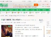 国运：我袁天罡，不良人震惊世界_给我一杯冰奶茶小说_全本小说下载_飞卢小说网