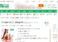开局拼夕夕砍一刀，获得仙帝传承_黑鱼仔小说_全本小说下载_飞卢小说网