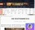 剑星预购及豪华版奖励怎么领取-剑星预购及豪华版奖励领取方法介绍-游侠网