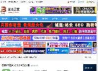 翻译软件下载 译妙蛙翻译官 v2.5.2 官方安装版 下载-脚本之家