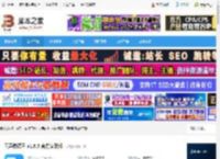 同声翻译软件下载 同声传译王 v1.8.5 官方安装版 下载-脚本之家