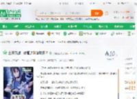 全民觉醒：你管这叫辅助系？_手撕键盘小说_全本小说下载_飞卢小说网