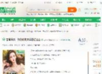 首富寻亲：我反收购亲妈百亿企业_爱潜水的鲤鱼小说_全本小说下载_飞卢小说网