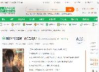 刚在92年成首富，你说是综视？_明月哪时照我还小说_全本小说下载_飞卢小说网