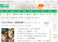 封神：哼哈神将，从吞噬词条变强_养鸽子一百年小说_全本小说下载_飞卢小说网