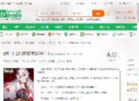 崩坏：什么叫游戏模板加载中？_露沐晴小说_全本小说下载_飞卢小说网