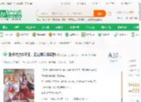 盘点综漫本子王，亚丝娜女帝破防_黄金圣斗士小说_全本小说下载_飞卢小说网