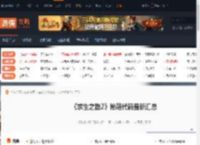 求生之路2秘籍代码-求生之路2秘籍代码最新汇总 地图指令-游侠网
