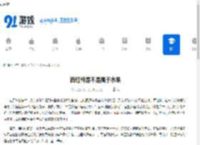 西红柿是不是属于水果 - 91手游网