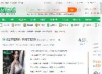 综武逆推系统：开局灌顶邀月_昼司小说_全本小说下载_飞卢小说网