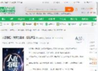 人在吞噬：我荒古圣体，横推宇宙_狂徒夜磨刀小说_全本小说下载_飞卢小说网