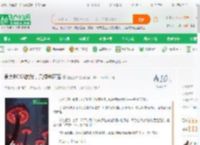 身为BOSS的我，只想种蘑菇_逍遥剑侠小说_全本小说下载_飞卢小说网