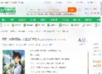 柯学：大阴警系统，小兰上门求助_还是那只猫小说_全本小说下载_飞卢小说网