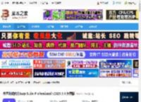 Burp Suite Pro免费下载 渗透测试软件Burp Suite Professional v2025.5.4 免费版 下载-脚本之家