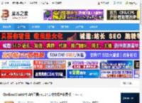 Chatbox下载 Chatbox(ChatGPT API工具) v1.14.1 中文绿色免费版 下载-脚本之家