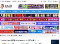 Chatbox下载 Chatbox(ChatGPT聊天框) for Windows v1.14.1 开源安装版 下载-脚本之家