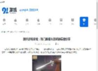 提升游戏体验：热门黑暗长剑武器模组分享 - 91手游网