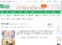 我的懒人武道_猫眼尼克小说_全本小说下载_飞卢小说网